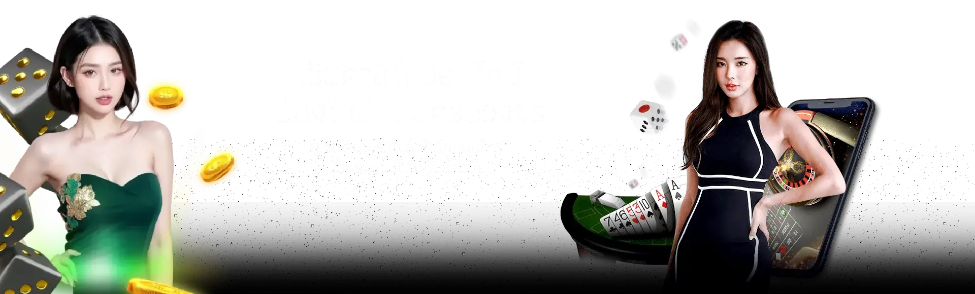 สล็อต ขวัญใจ ไม่ต้องแชร์